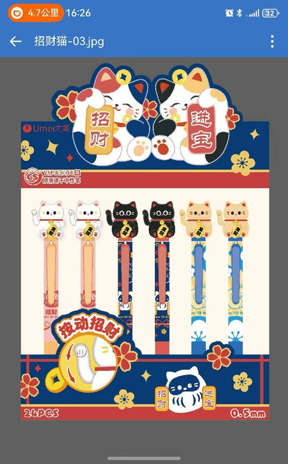 Maneki Cat Gel Pen