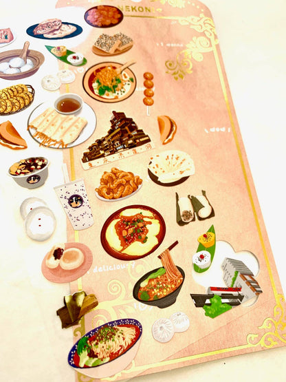 Japan Town Food Stickers