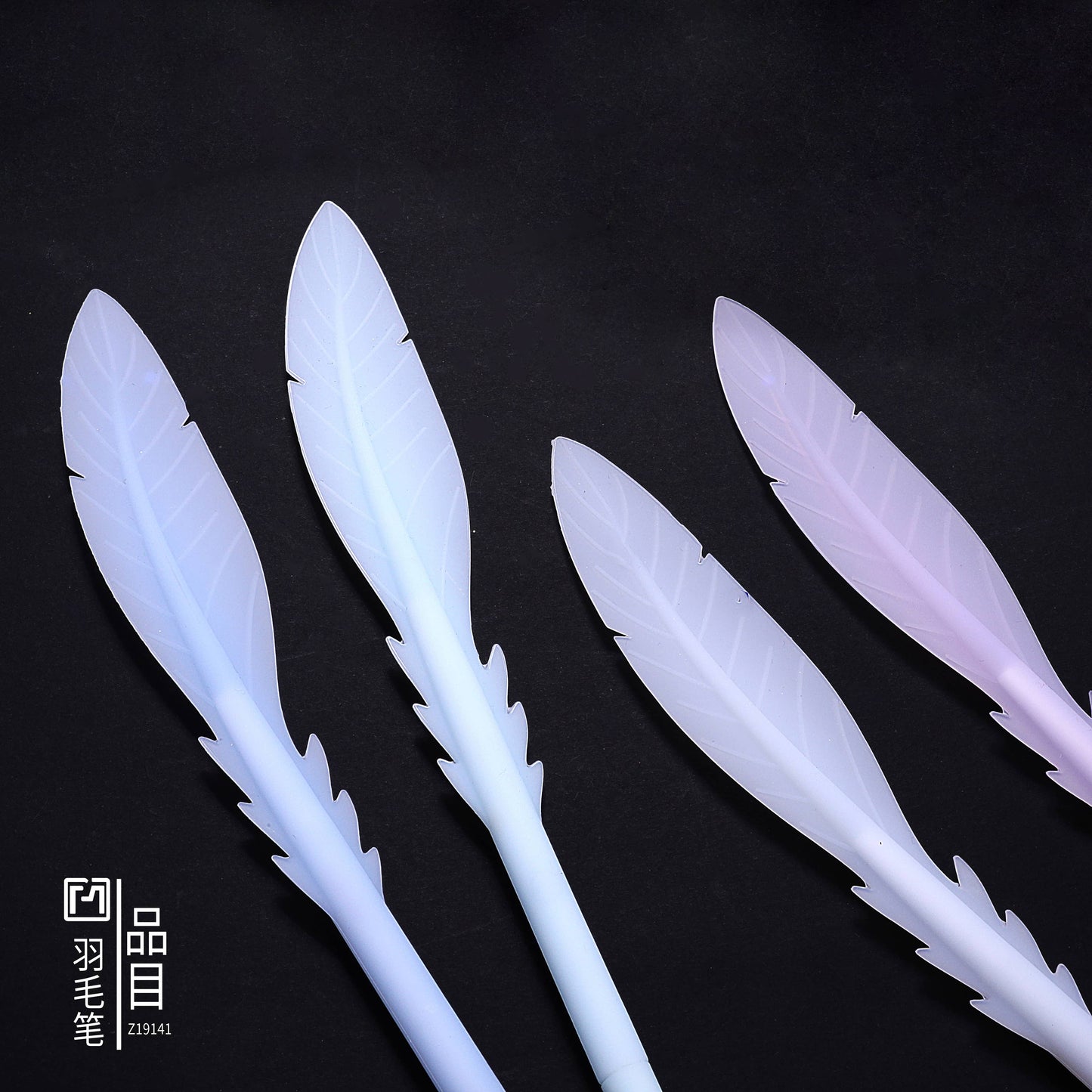 Feather Quill Gel Pen