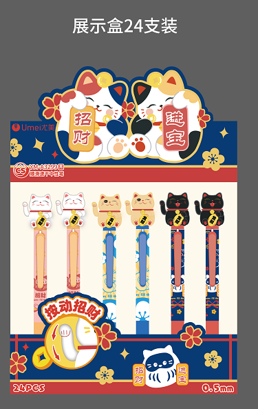 Maneki Cat Gel Pen