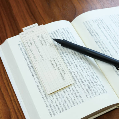 LACONIC STYLE BOOKMARKER PLANNING/MEMO
