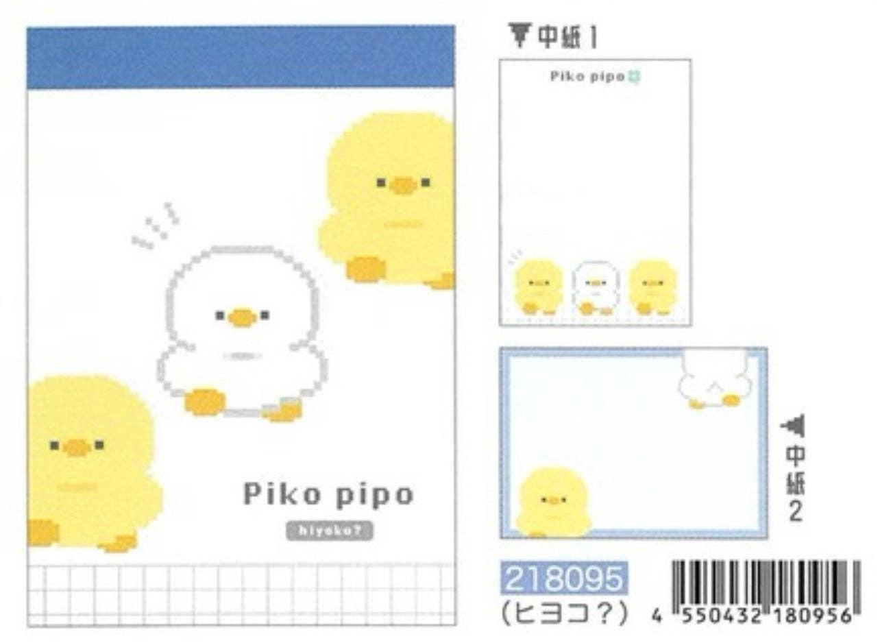 Pixel Duck Piko Pipo Mini Note Pad