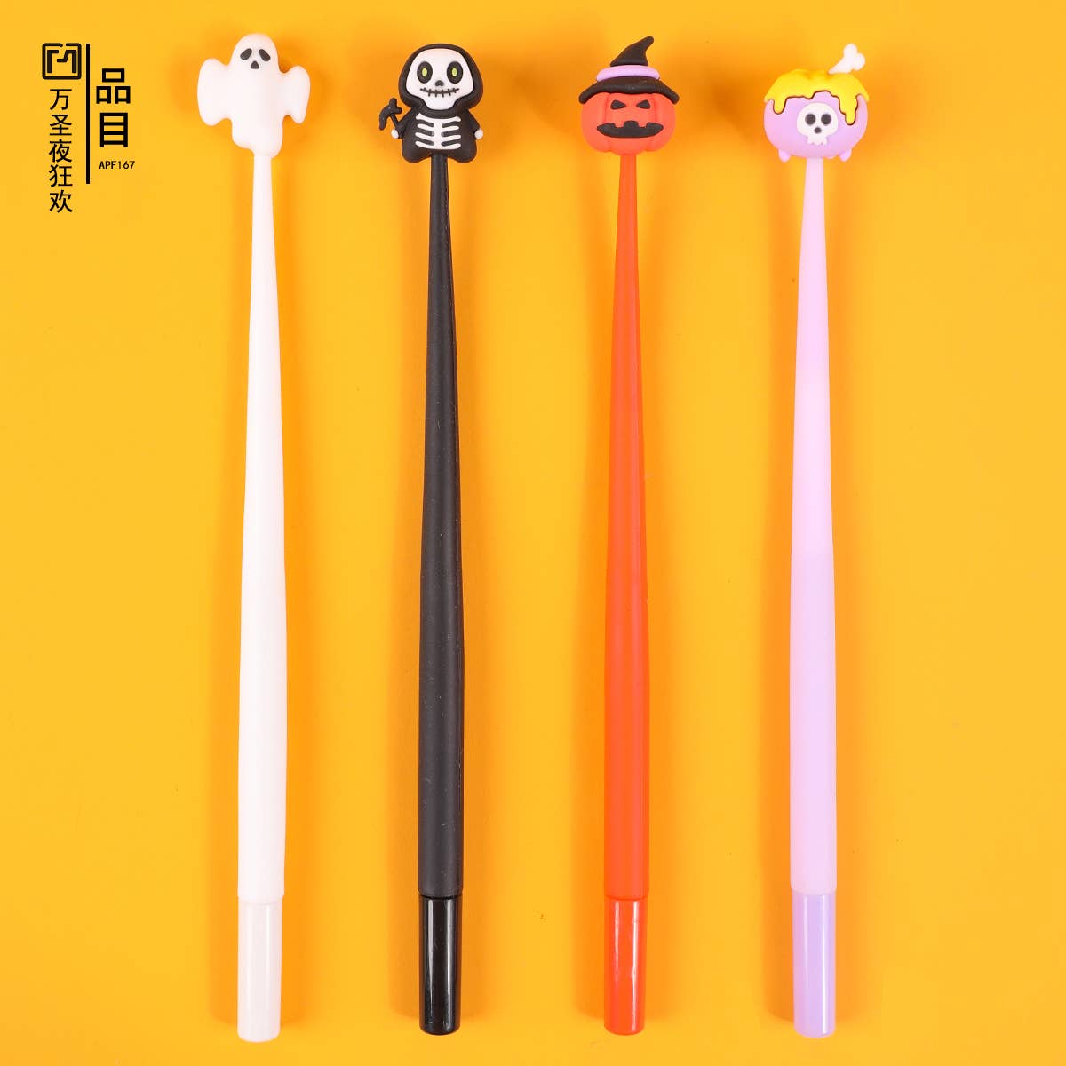 Halloween Gel Pen