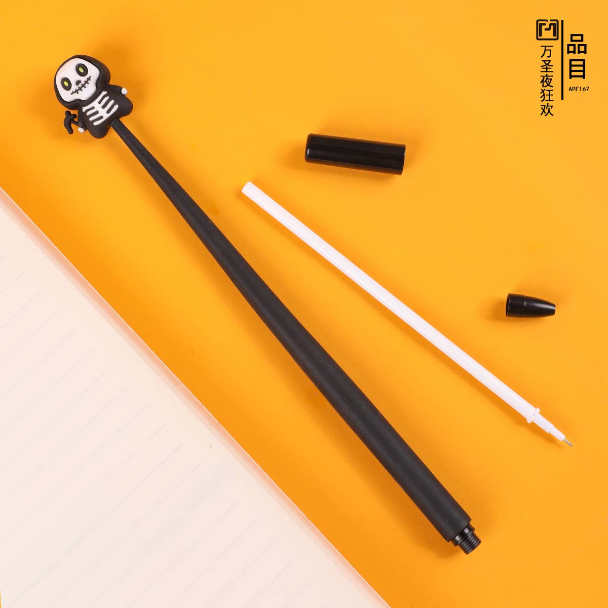 Halloween Gel Pen