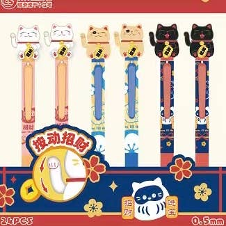 Maneki Cat Gel Pen