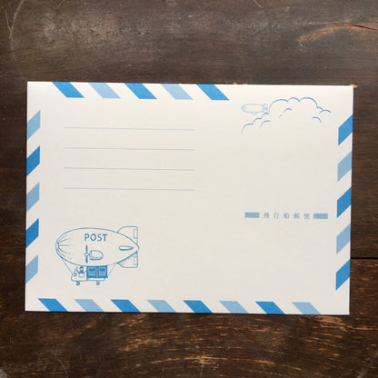 Kyupodo envelope AIRSHIP POST OFFICE