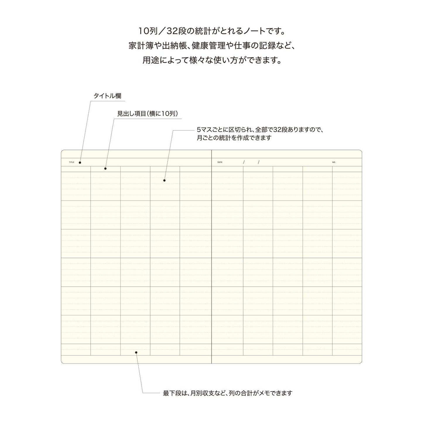 LACONIC STYLE NOTEBOOK SPREADSHEET