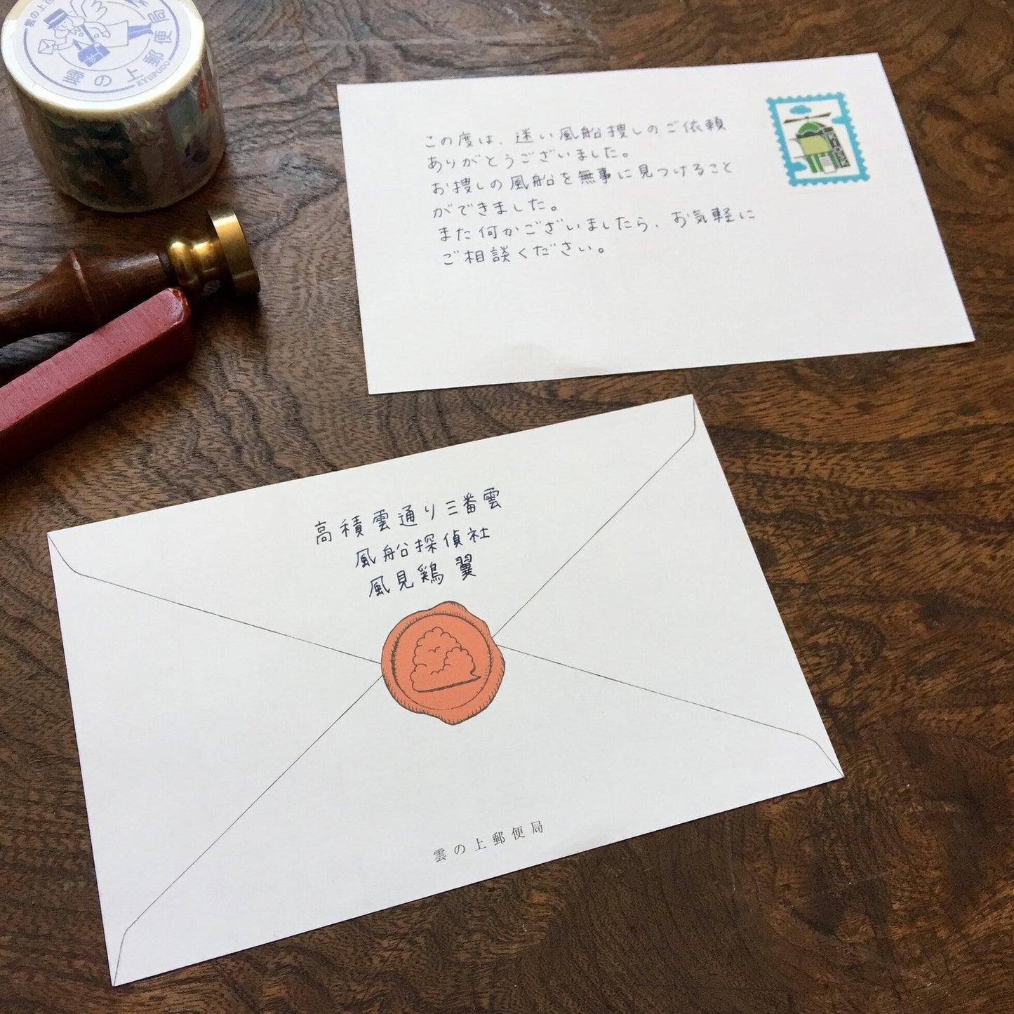 Kyupodo mini letter pad MORNING LETTER