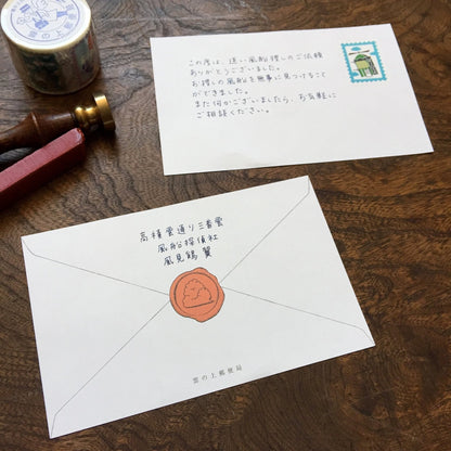 Kyupodo mini letter pad MORNING LETTER